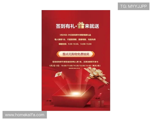 凯发娱乐线上官方入口优惠活动最新动态，丰富奖励助力玩家轻松赢大奖