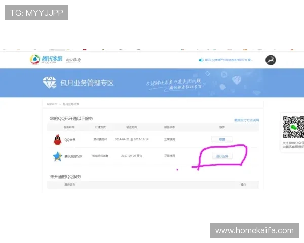 凯发手机会员注册流程详解帮助用户快速完成账号创建