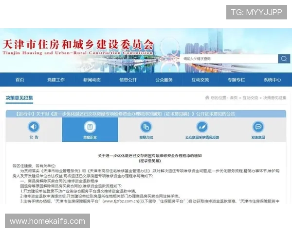 凯发电游注册平台官网平台安全措施介绍，保障玩家账号安全与资金安全