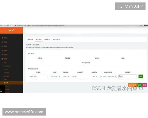 如何快速找到凯发登录端口，解决登录难题实现顺畅游戏体验