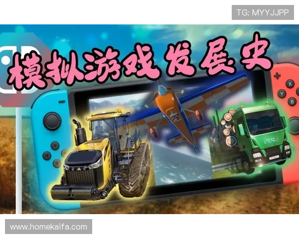 通过K8俱乐部官网了解最新游戏版本更新与未来发展规划